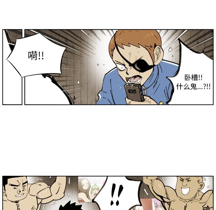 第50話 - 第30张
