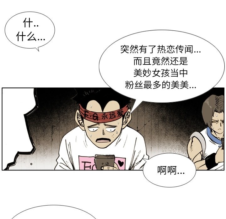 第50話 - 第36张