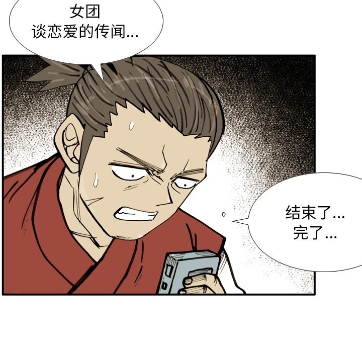 第50話 - 第37张