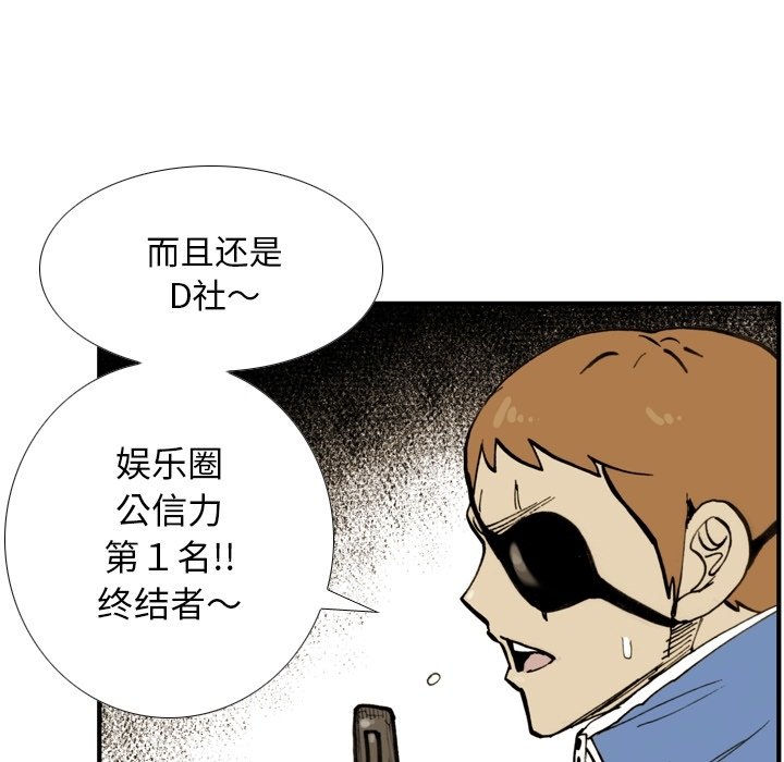 第50話 - 第38张