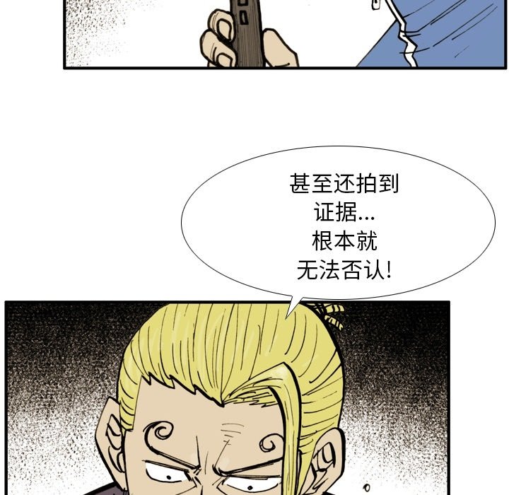 第50話 - 第39张