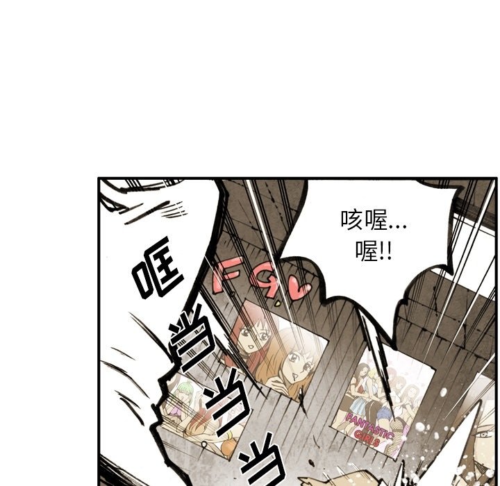 第50話 - 第4张