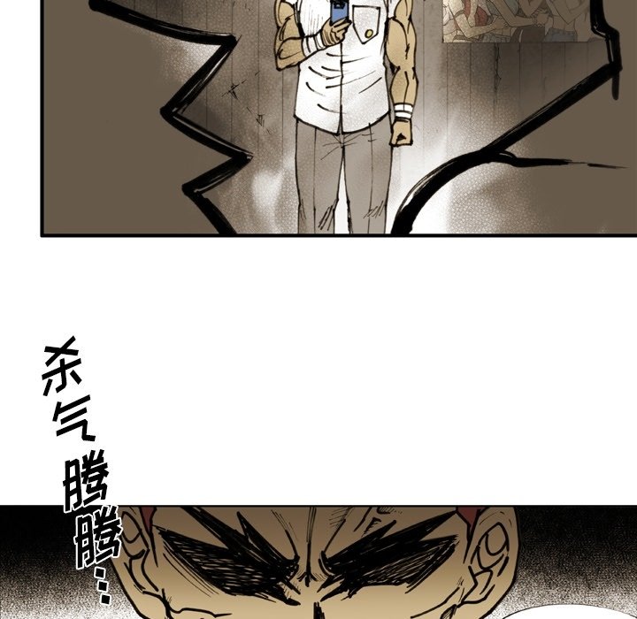 第50話 - 第41张