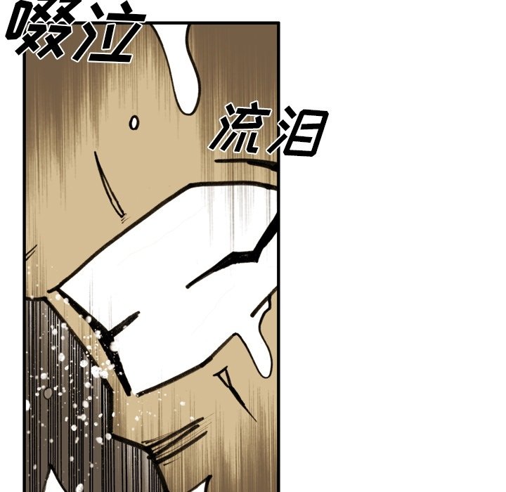 第50話 - 第44张