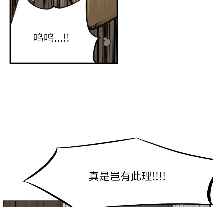 第50話 - 第45张