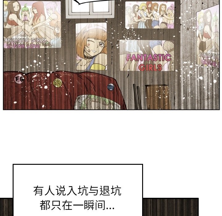 第50話 - 第46张
