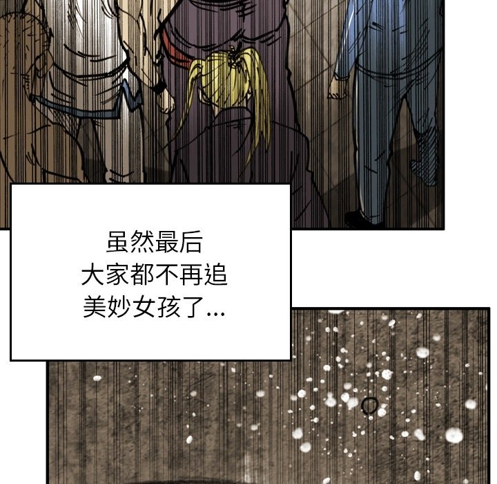 第50話 - 第49张