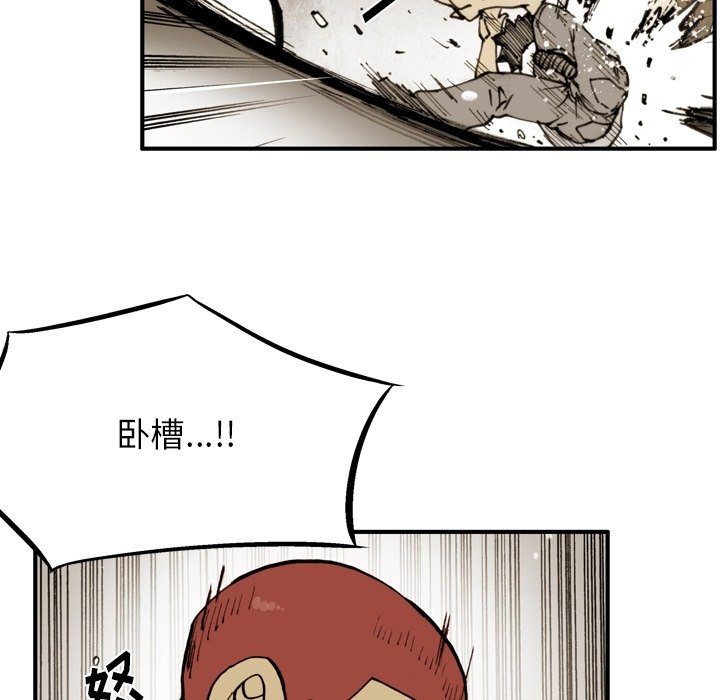 第50話 - 第5张