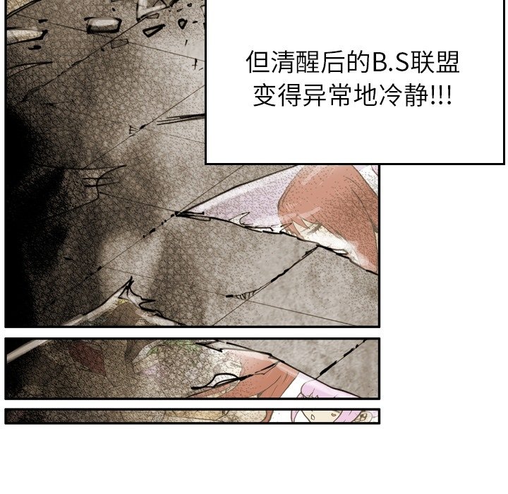 第50話 - 第54张