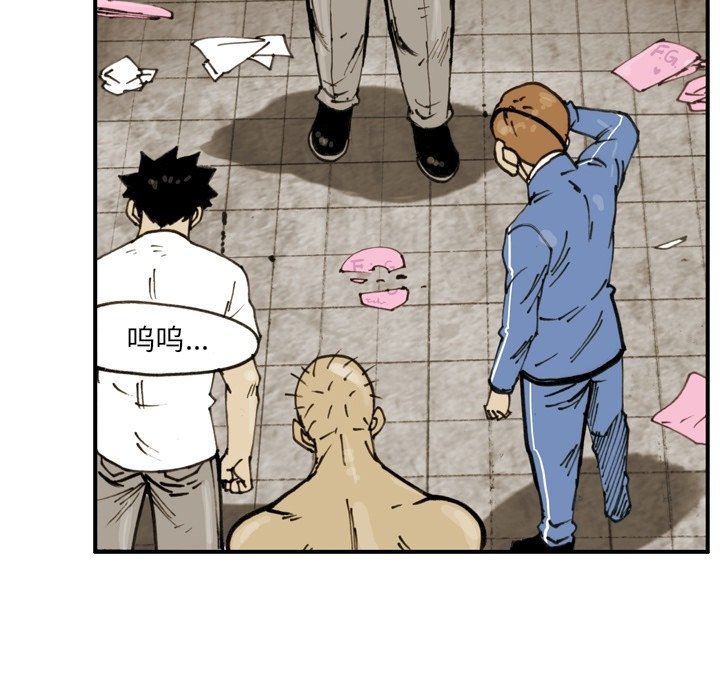 第50話 - 第56张
