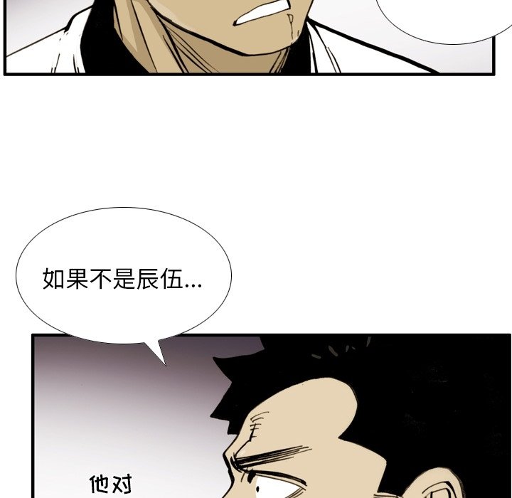 第50話 - 第60张