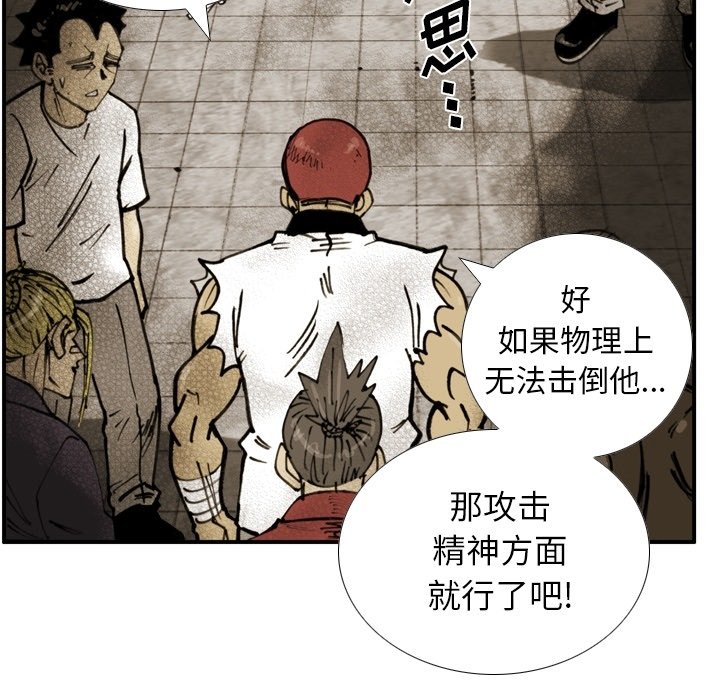 第50話 - 第62张
