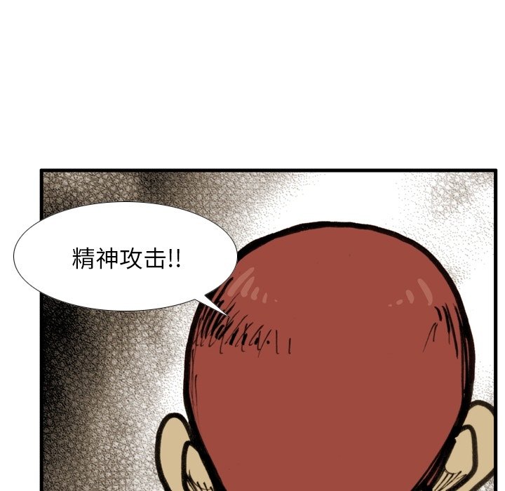 第50話 - 第63张