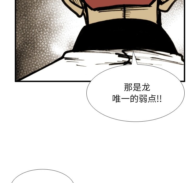 第50話 - 第64张