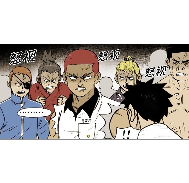 第50話 - 第67张