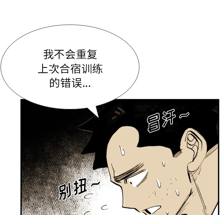第50話 - 第68张