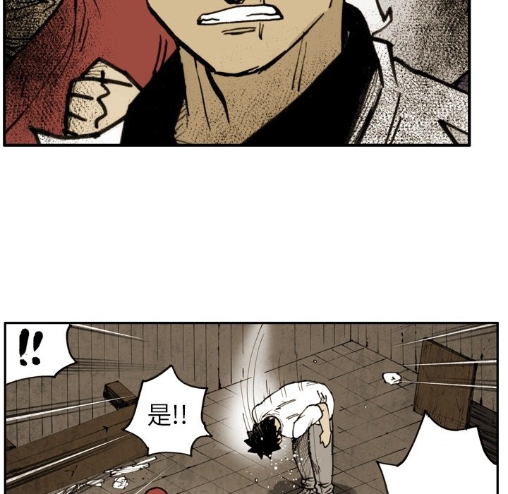 第50話 - 第70张