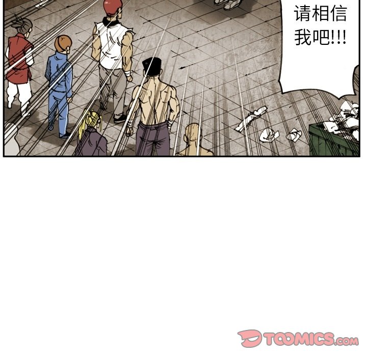 第50話 - 第71张