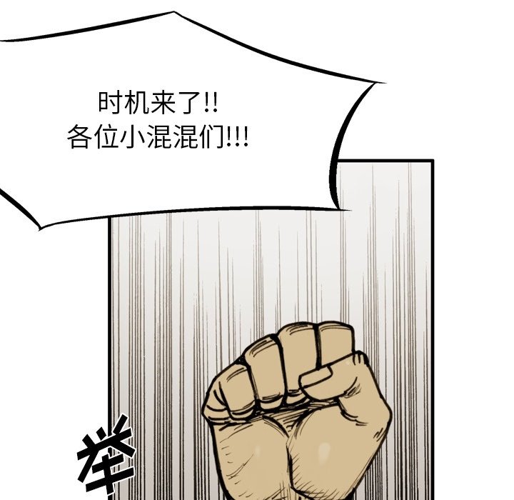 第50話 - 第72张