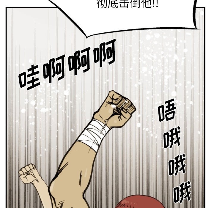 第50話 - 第74张