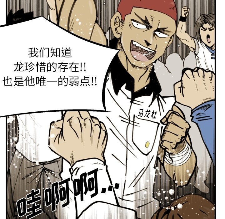 第50話 - 第75张