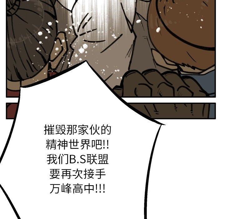 第50話 - 第76张