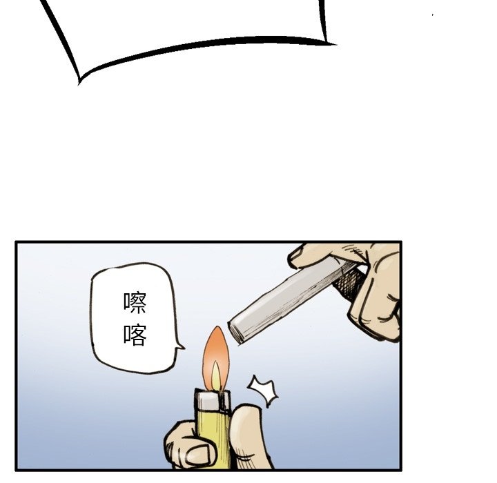 第50話 - 第77张