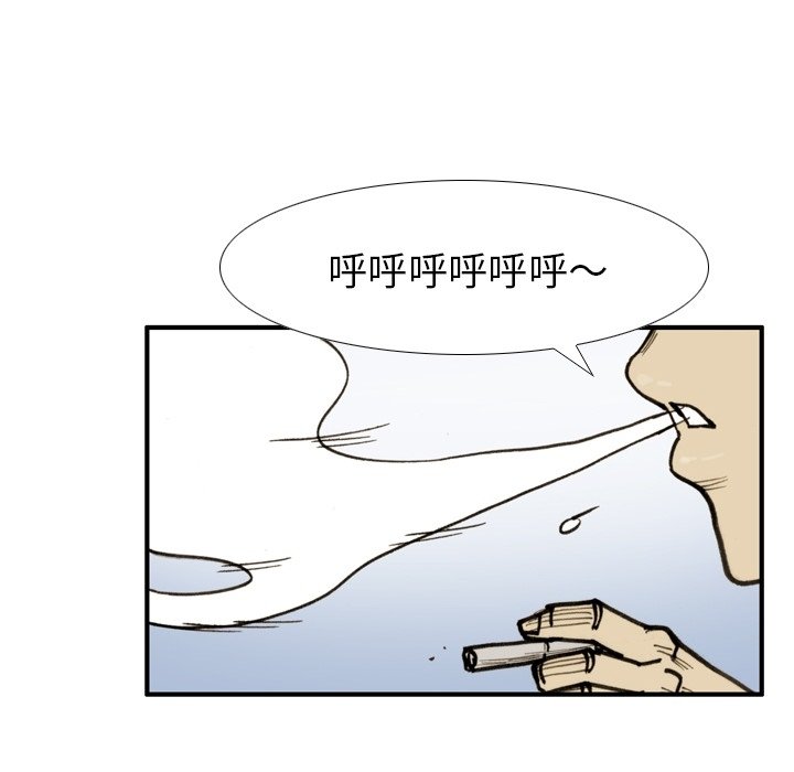 第50話 - 第78张