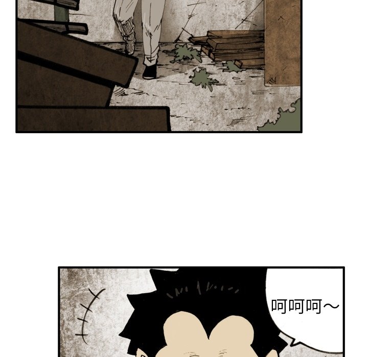 第50話 - 第80张