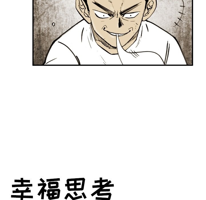 第50話 - 第81张