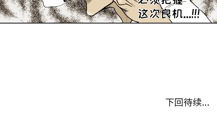 第50話 - 第84张