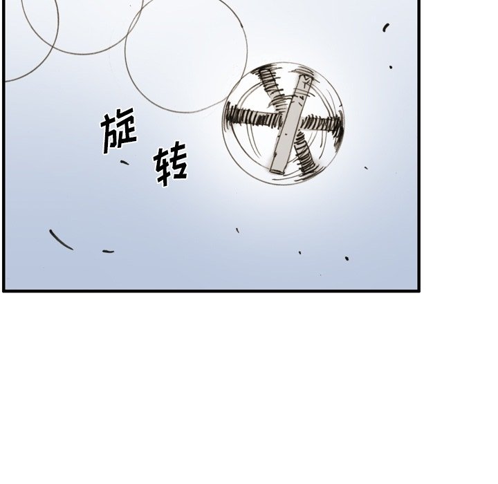 第51話 - 第10张