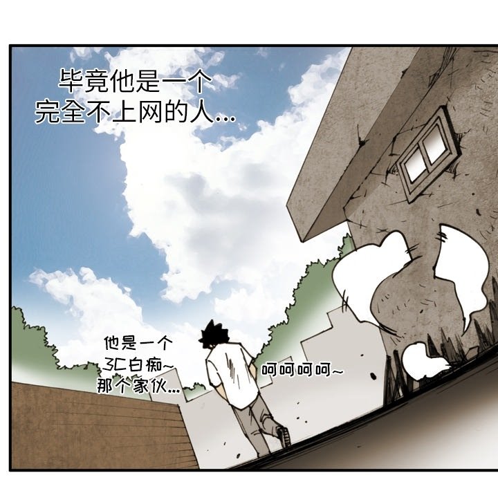 第51話 - 第11张