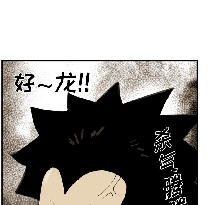 第51話 - 第12张