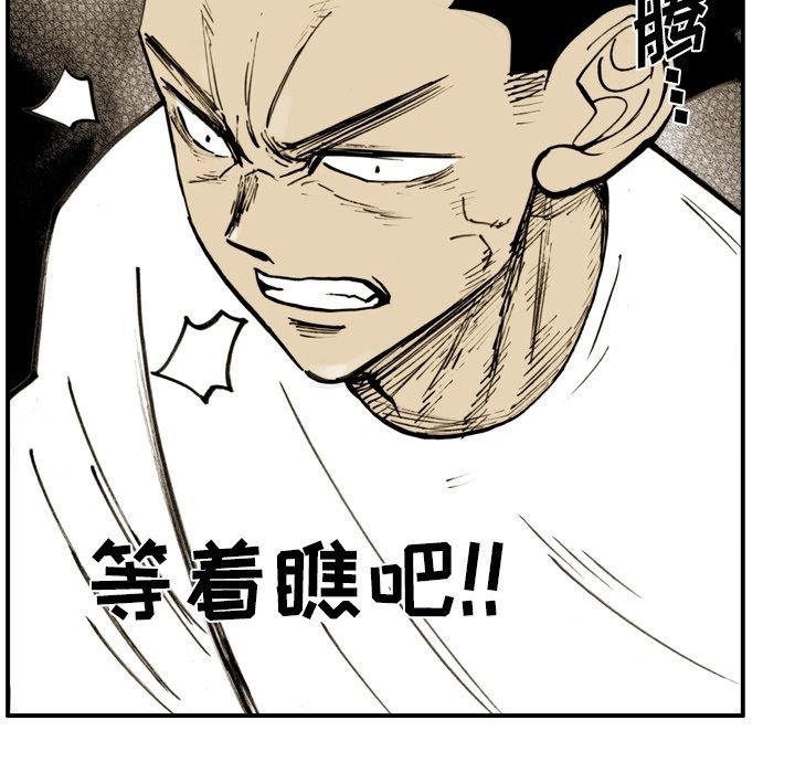 第51話 - 第13张
