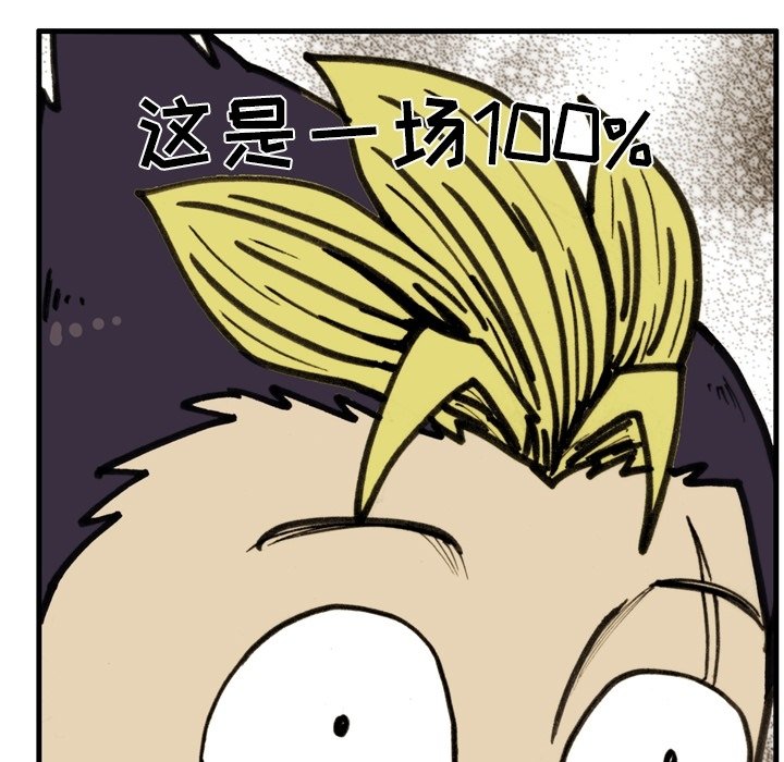 第51話 - 第14张