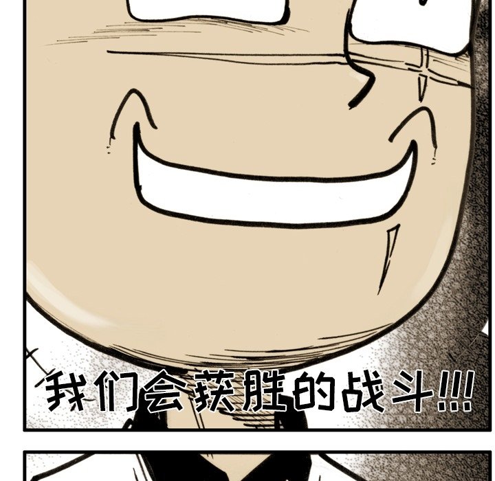 第51話 - 第15张