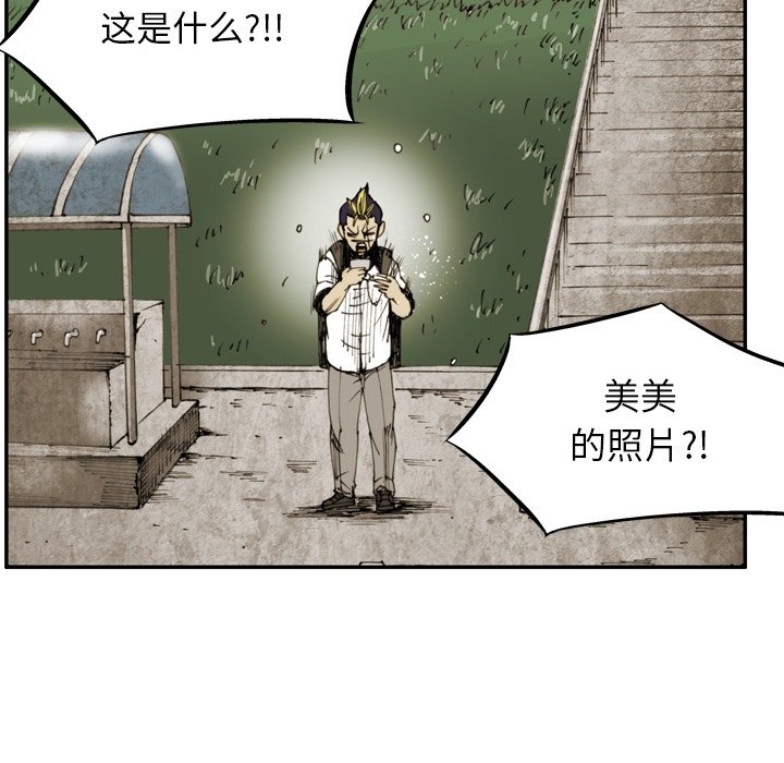 第51話 - 第18张