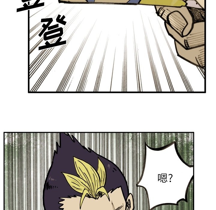 第51話 - 第20张