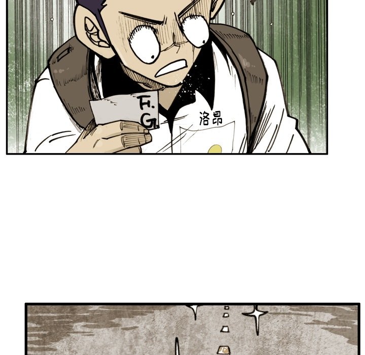 第51話 - 第21张