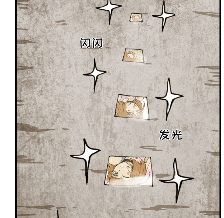 第51話 - 第22张