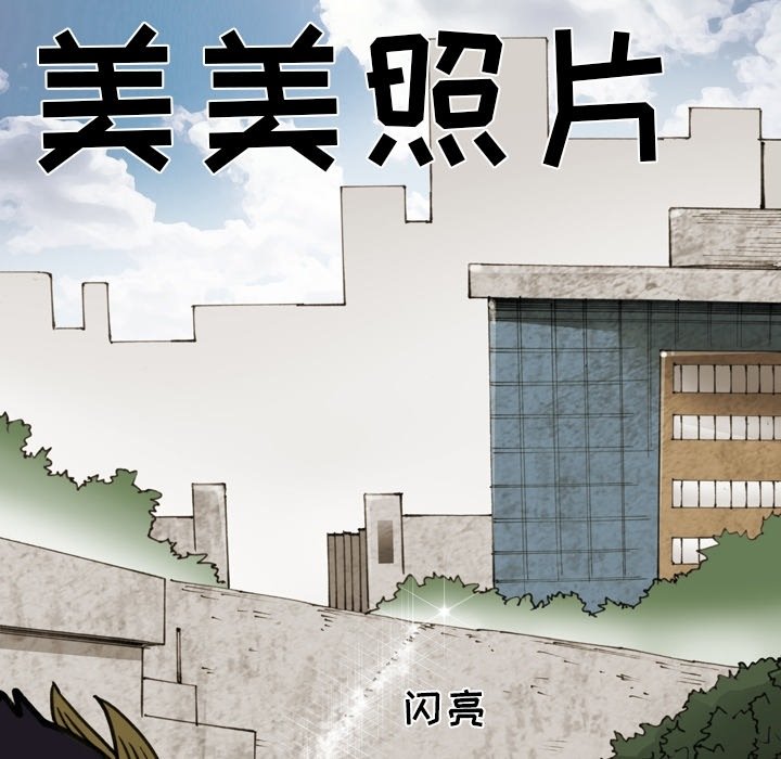 第51話 - 第24张