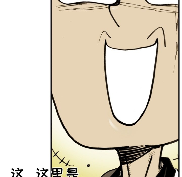 第51話 - 第28张