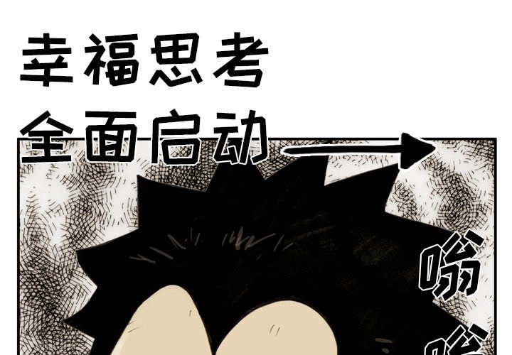 第51話 - 第3张