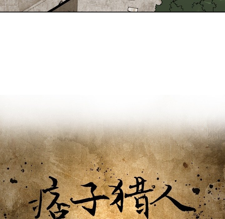 第51話 - 第32张