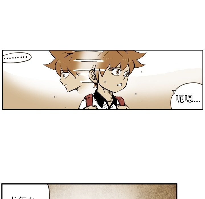 第51話 - 第36张
