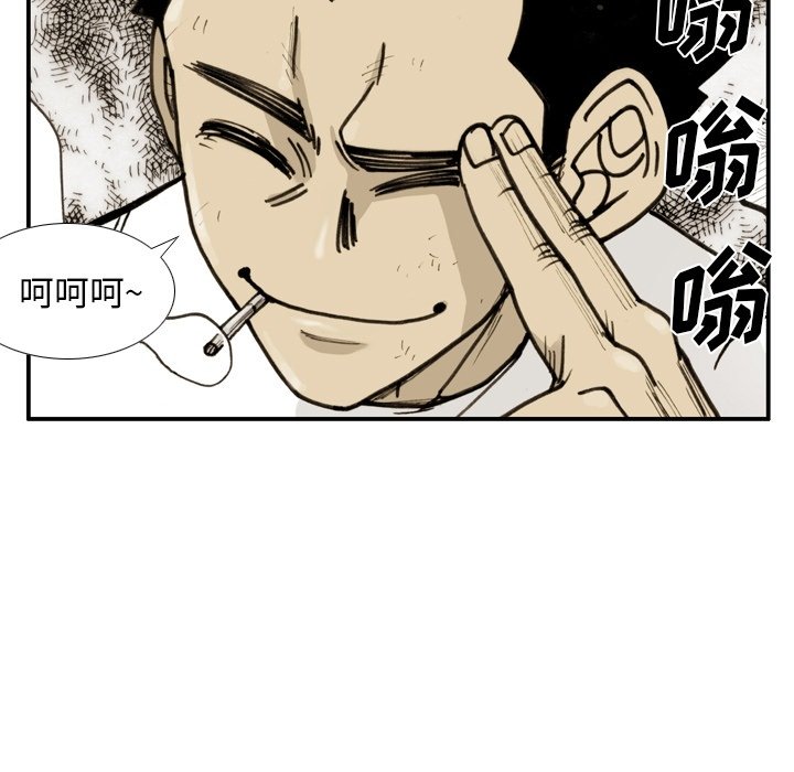 第51話 - 第4张