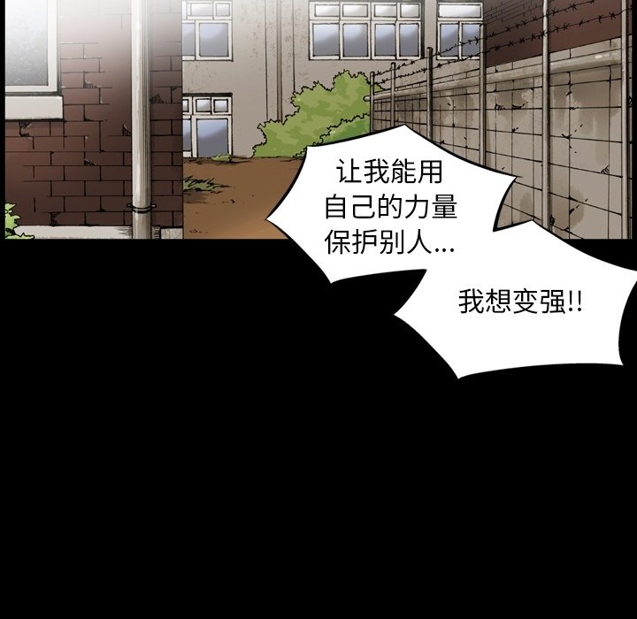 第51話 - 第40张