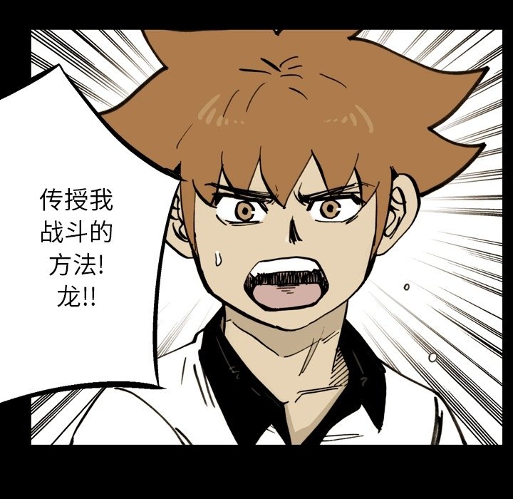 第51話 - 第41张