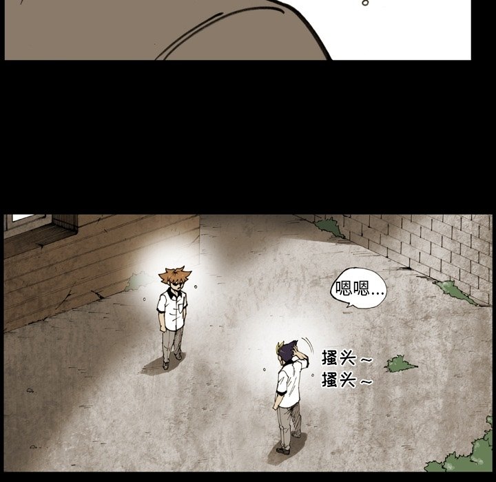 第51話 - 第43张